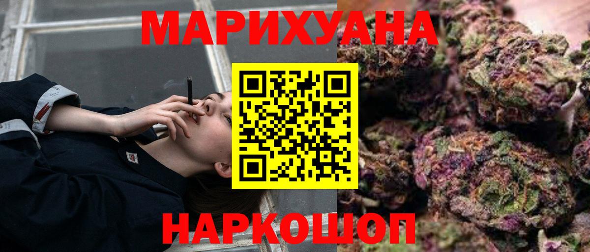 Марихуана индика  МАРИХУАНА LSD WEED  МАРИХУАНА SATIVA & INDICA  Канабис Ganja  Вход с VPN  Тавда 